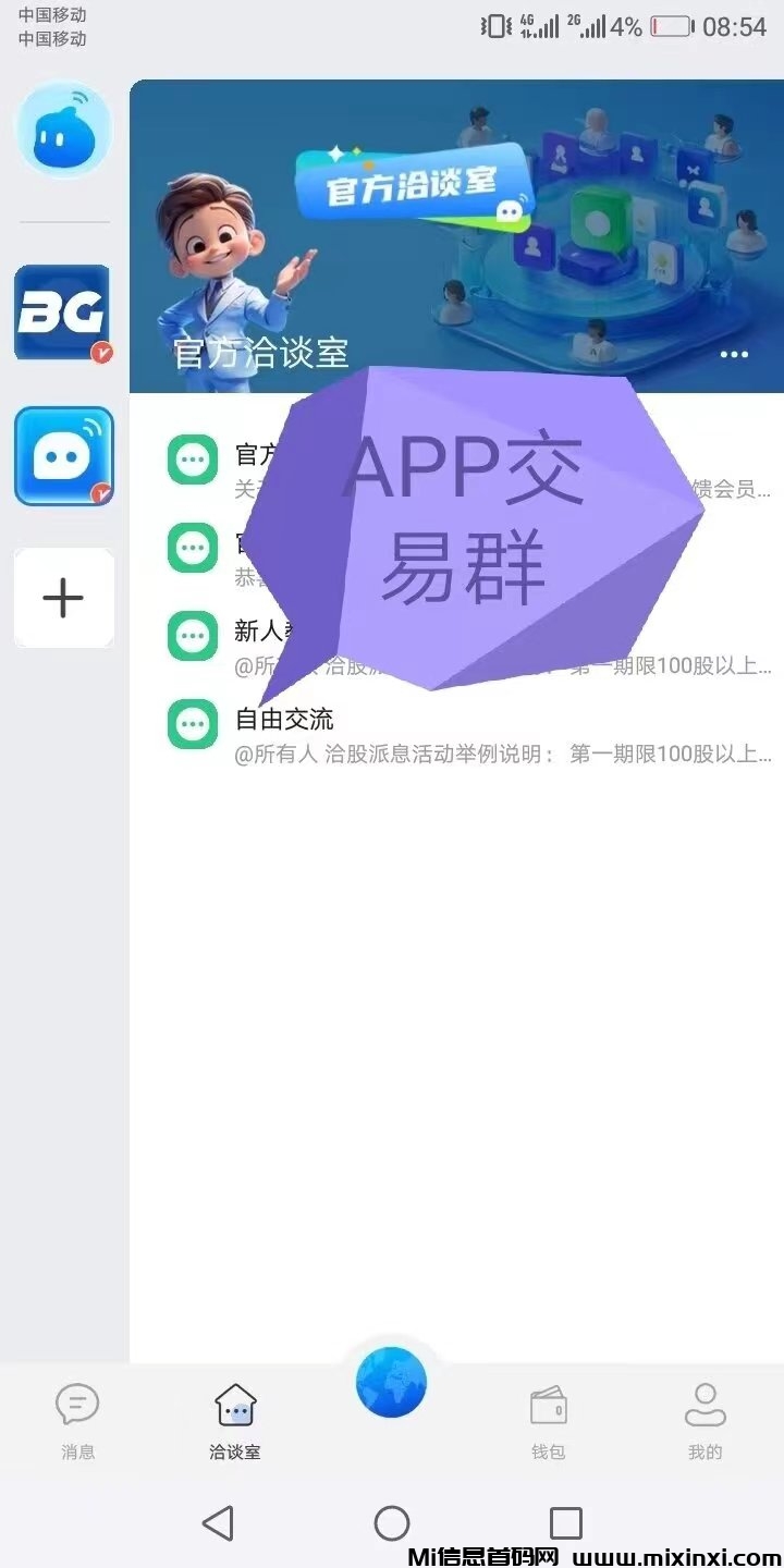 微信图片_20240816231444