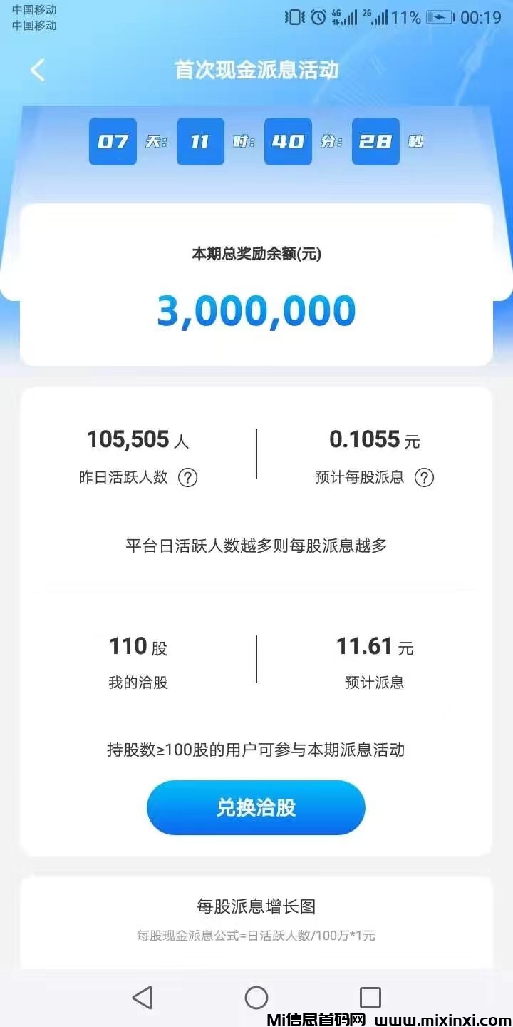 微信图片_202408162314451