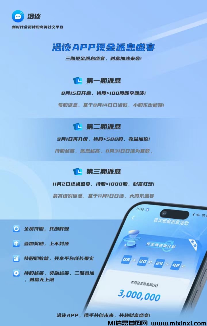 微信图片_20240816231446