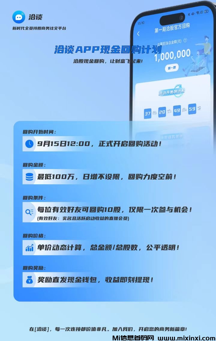 微信图片_20240816231447