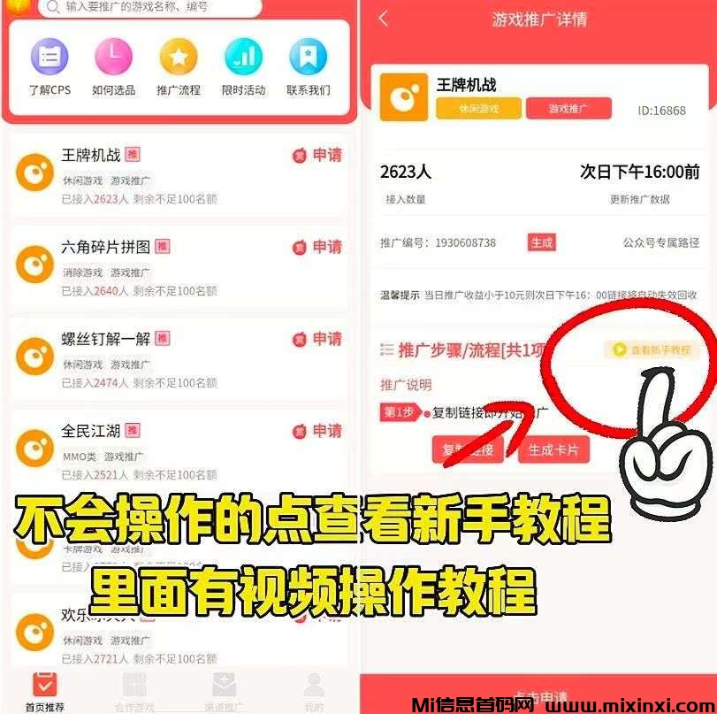 微信图片_20240818065319