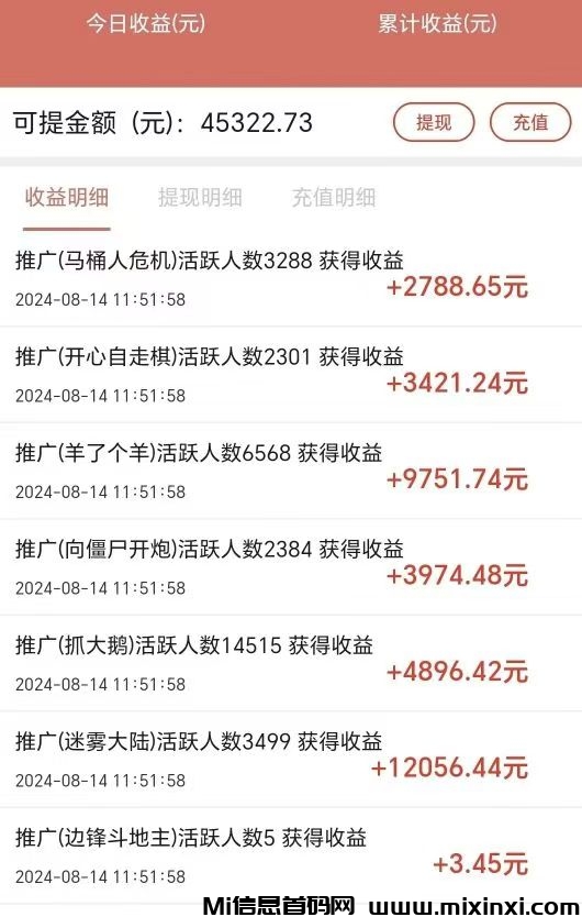 微信图片_20240818065326