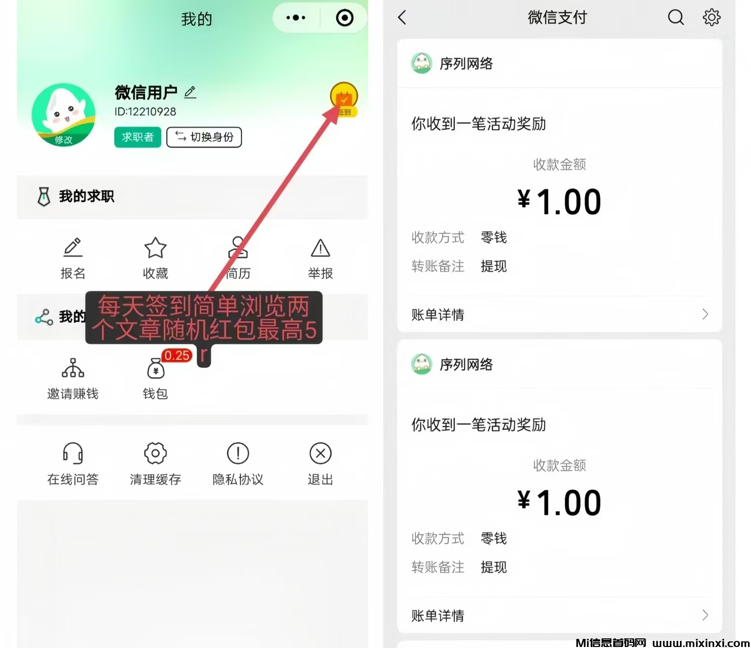 微信图片_20240821101426