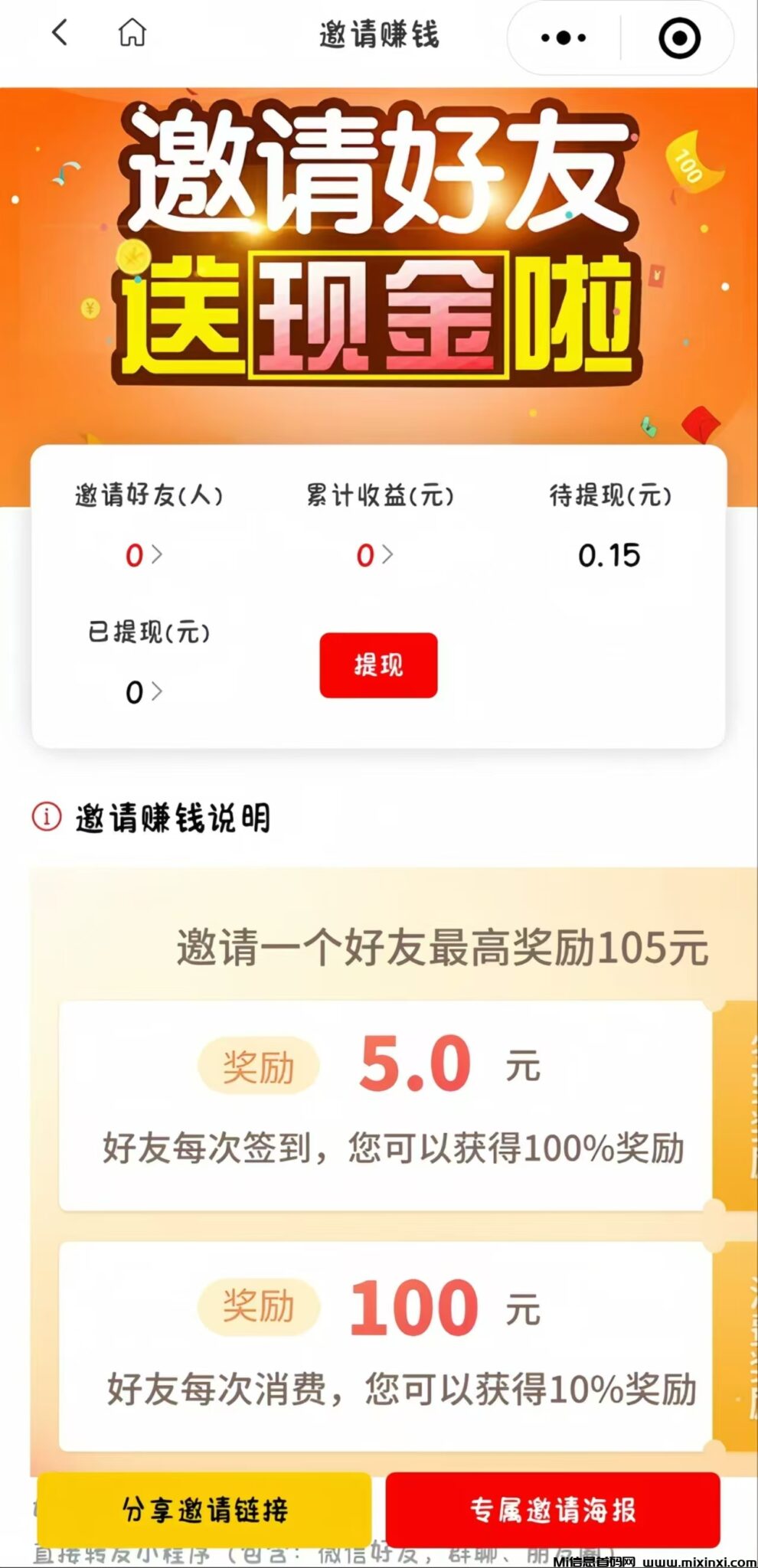 微信图片_20240821101444