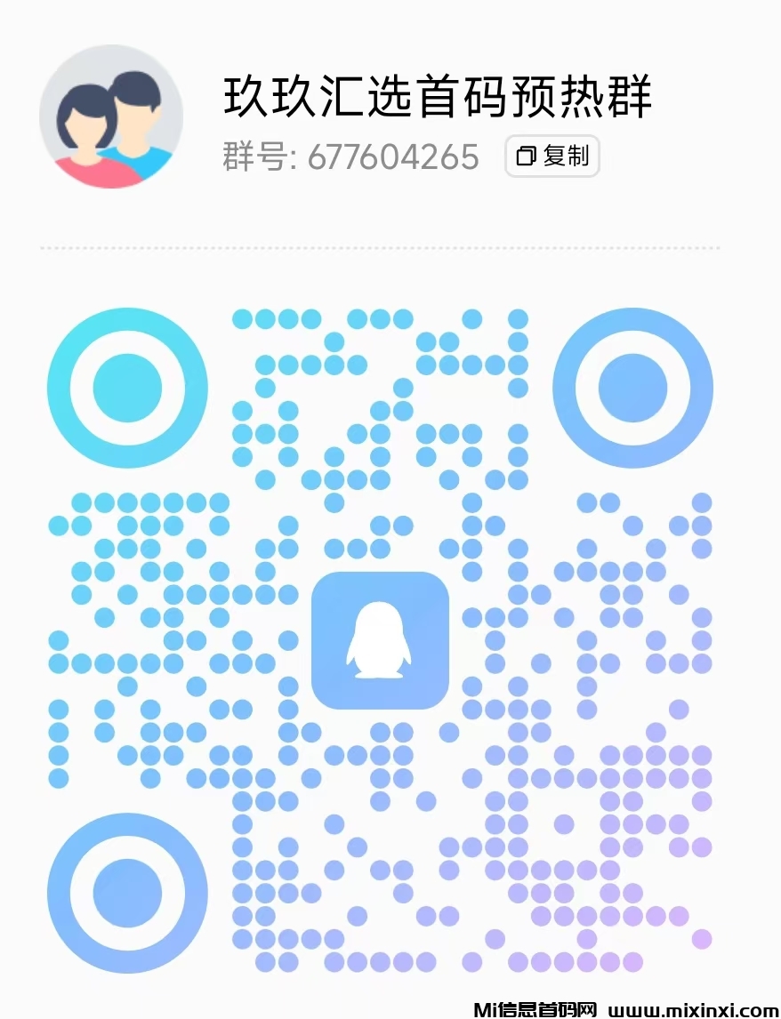 微信图片_20240825124052