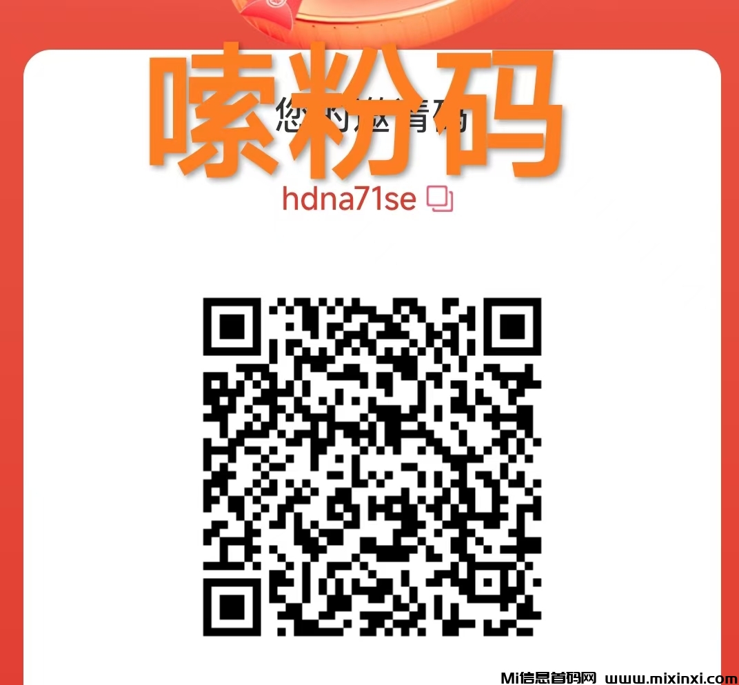 微信图片_20240825125548