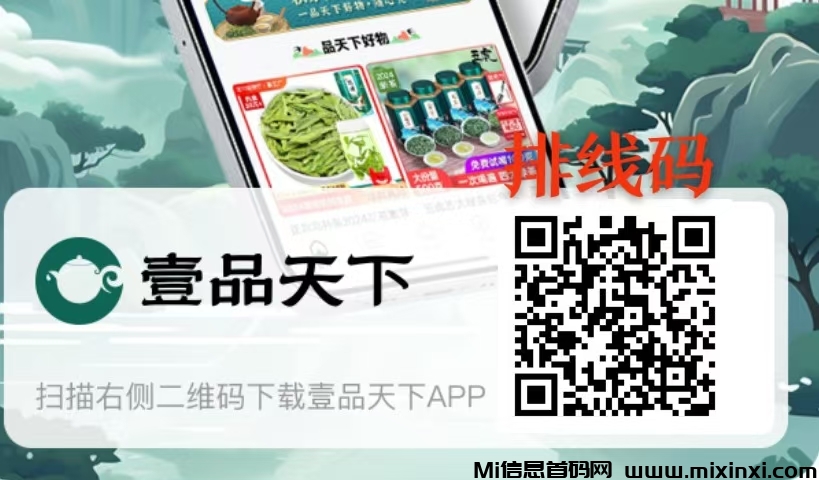 微信图片_20240827190158