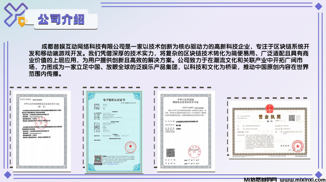 微信图片_20240830095057