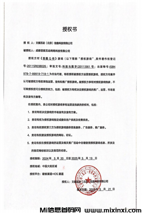 微信图片_20240830095119