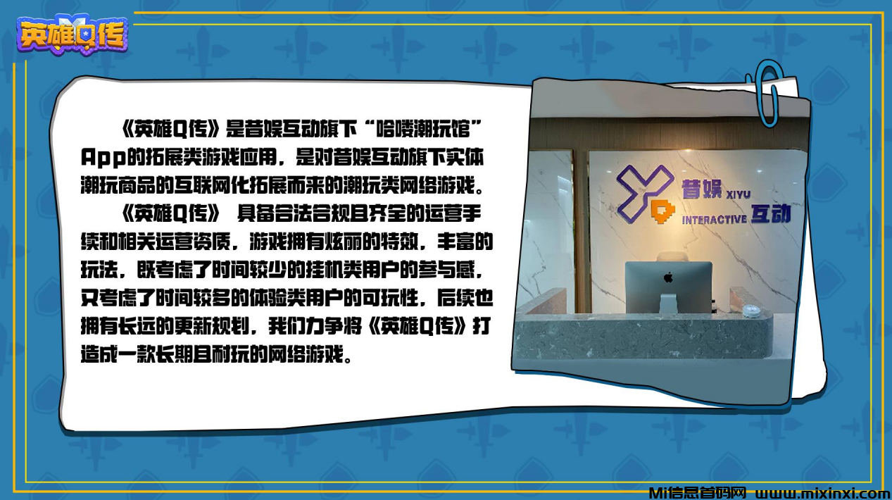 微信图片_20240830095124