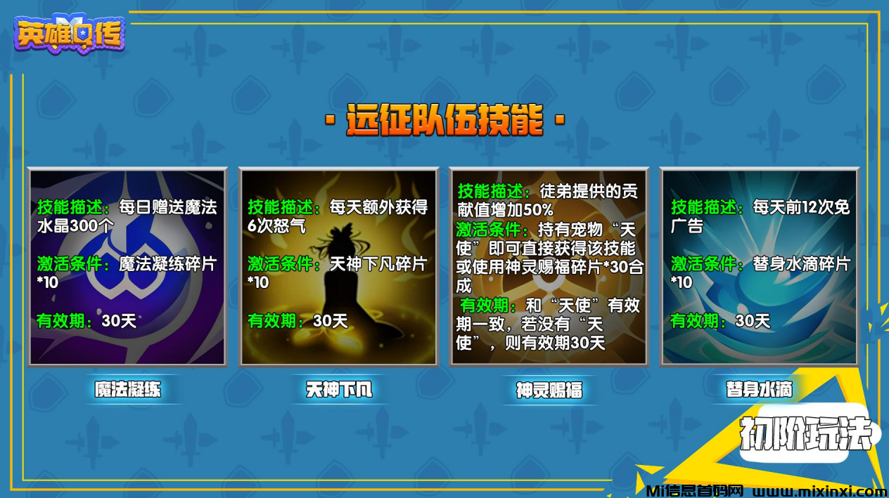 微信图片_20240830095136