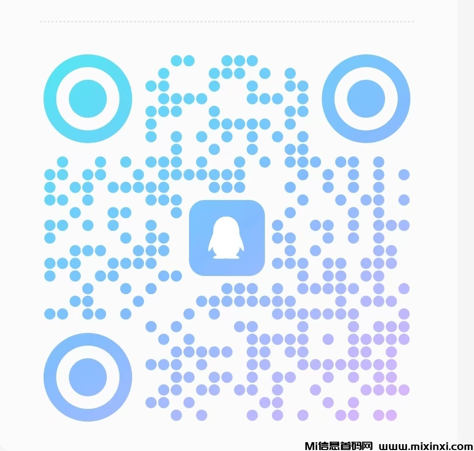 微信图片_20240830231023