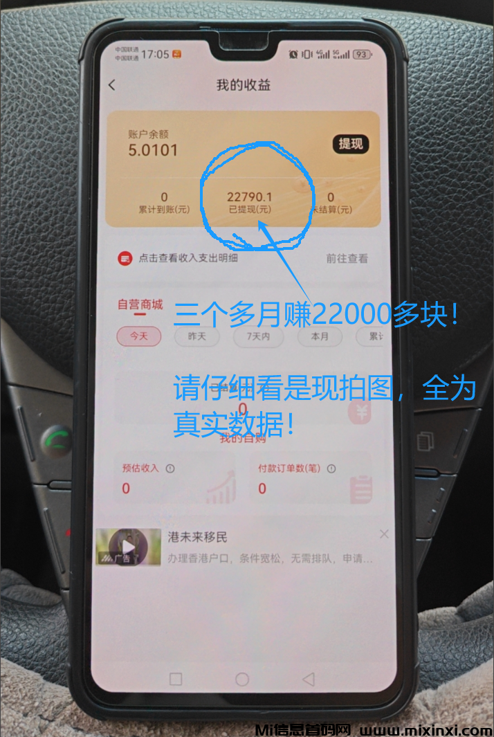 微信图片_收入现拍图2