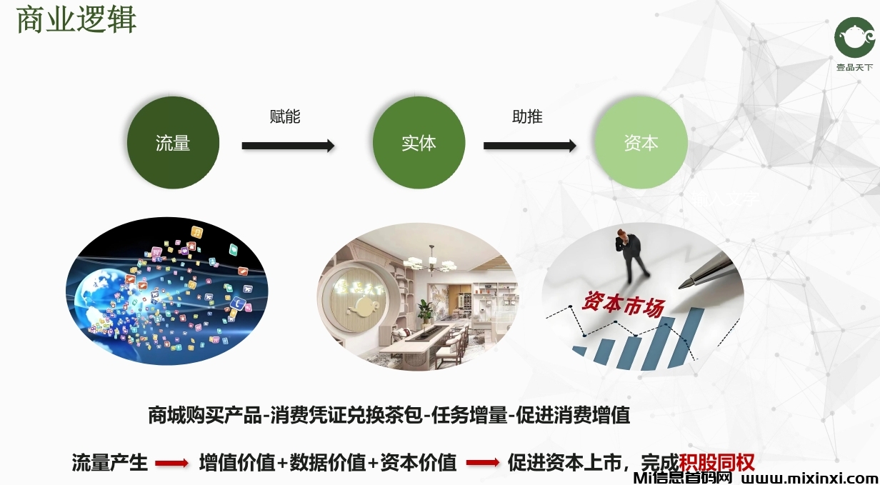 微信截图_20240816211538