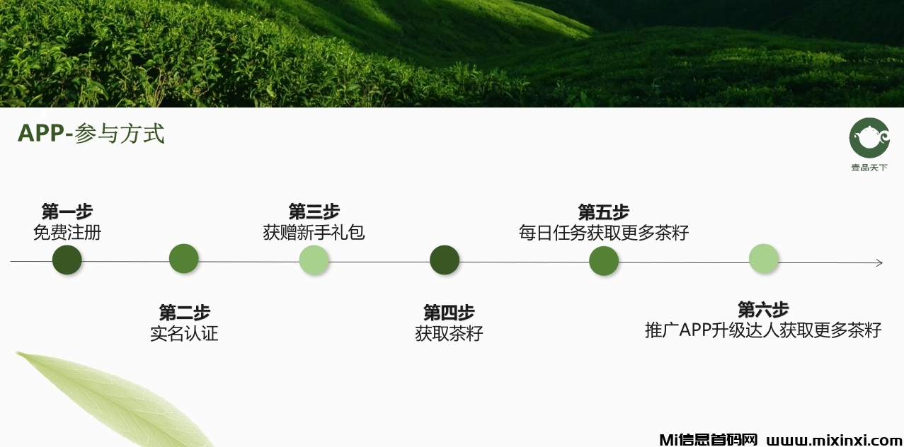 微信截图_20240816211553