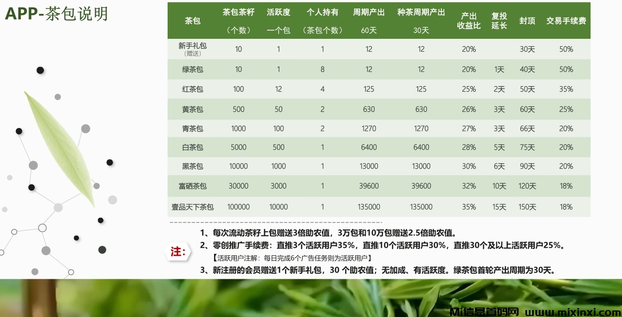 微信截图_20240816211607