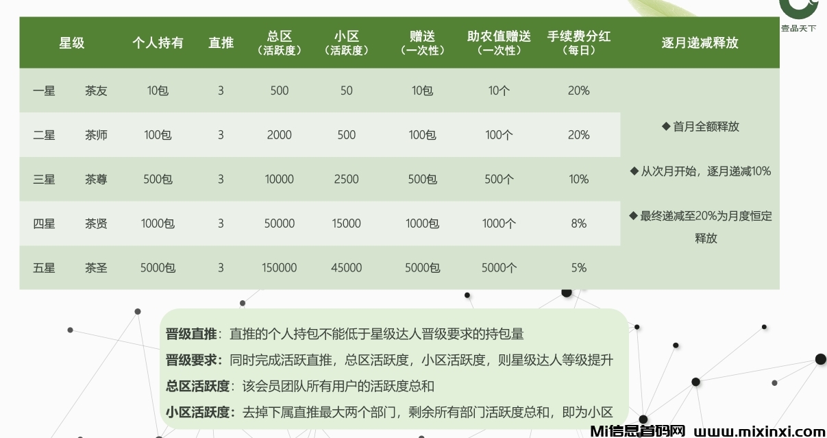 微信截图_20240816211636