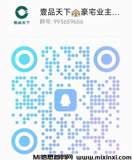 微信截图_20240816213731