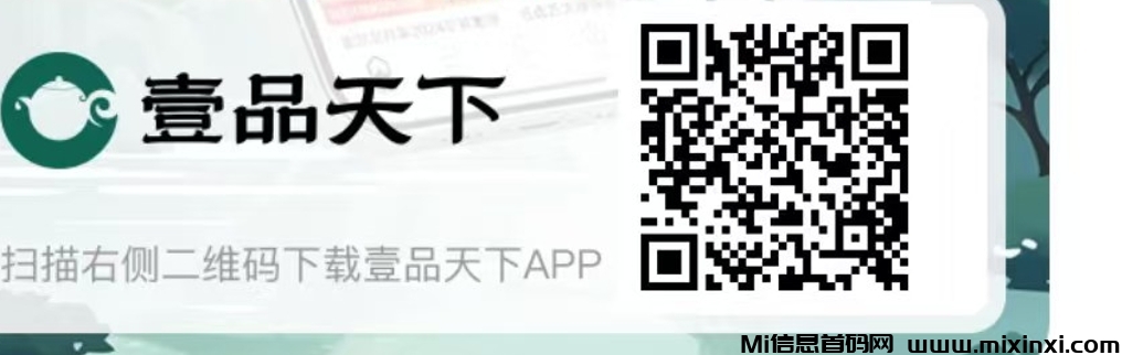 微信截图_20240821193128