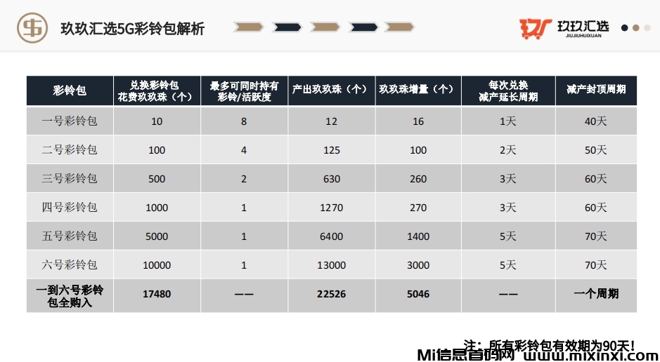 微信截图_20240825124203