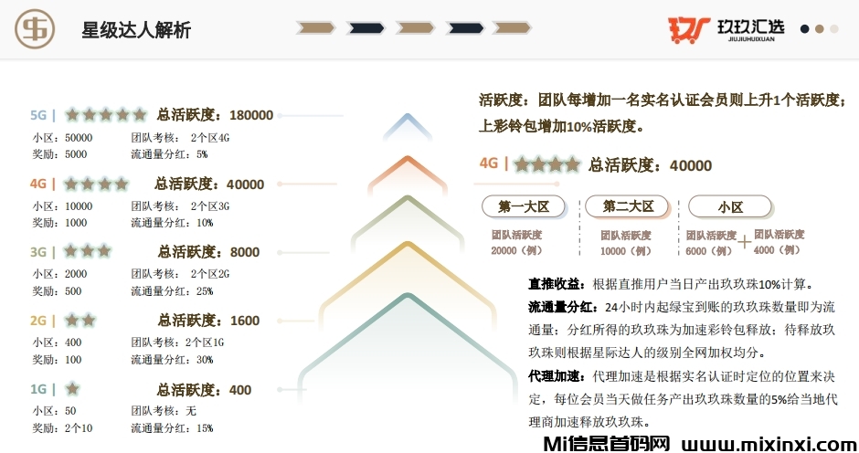 微信截图_20240825124227