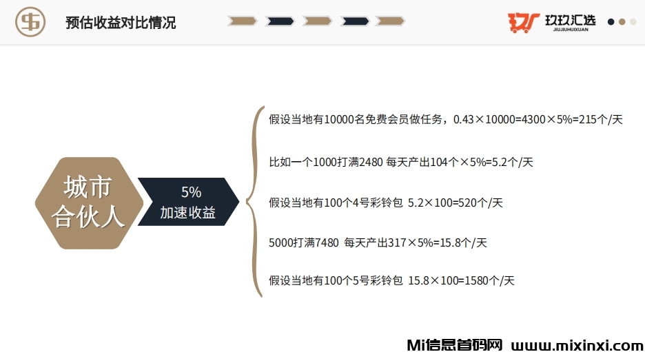 微信截图_20240825124243