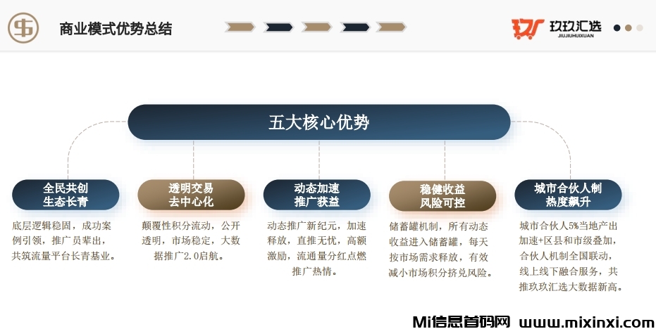 微信截图_20240825124307