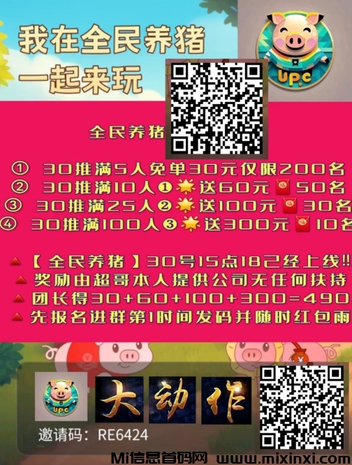 微信截图_20240830204124