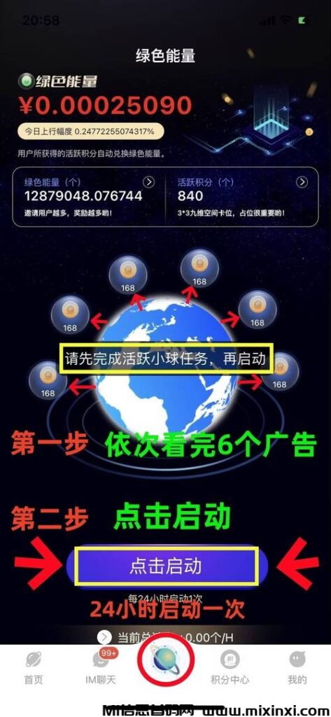 不要错过一个圈圈,9月份生态出来价格会暴涨-首码项目网