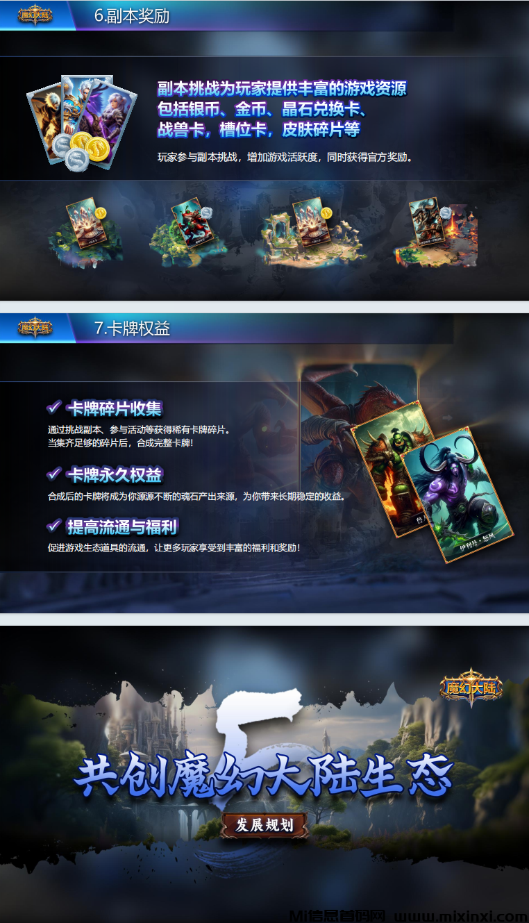 02409244115055656506