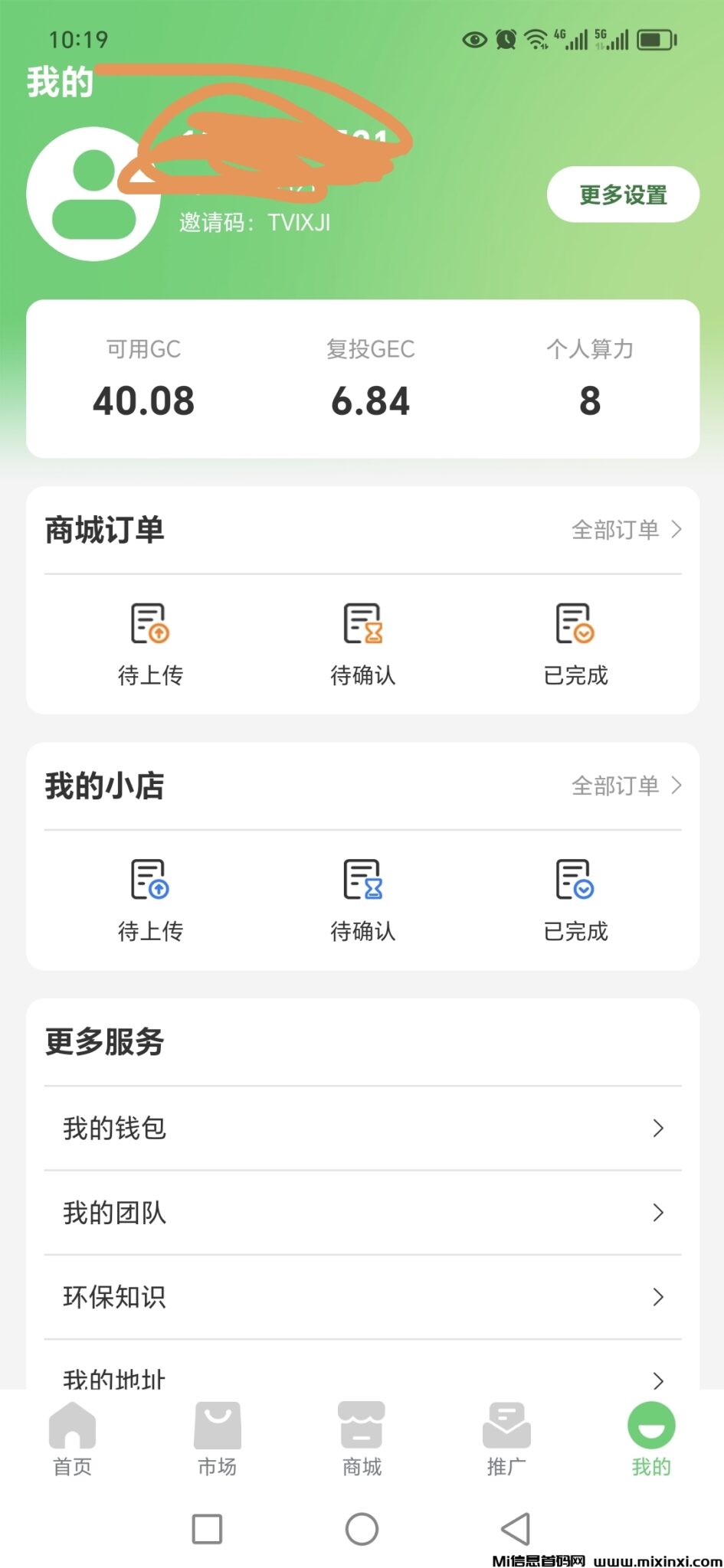 07A249D0BCC4E93F5A684A4E0BB7EC0E