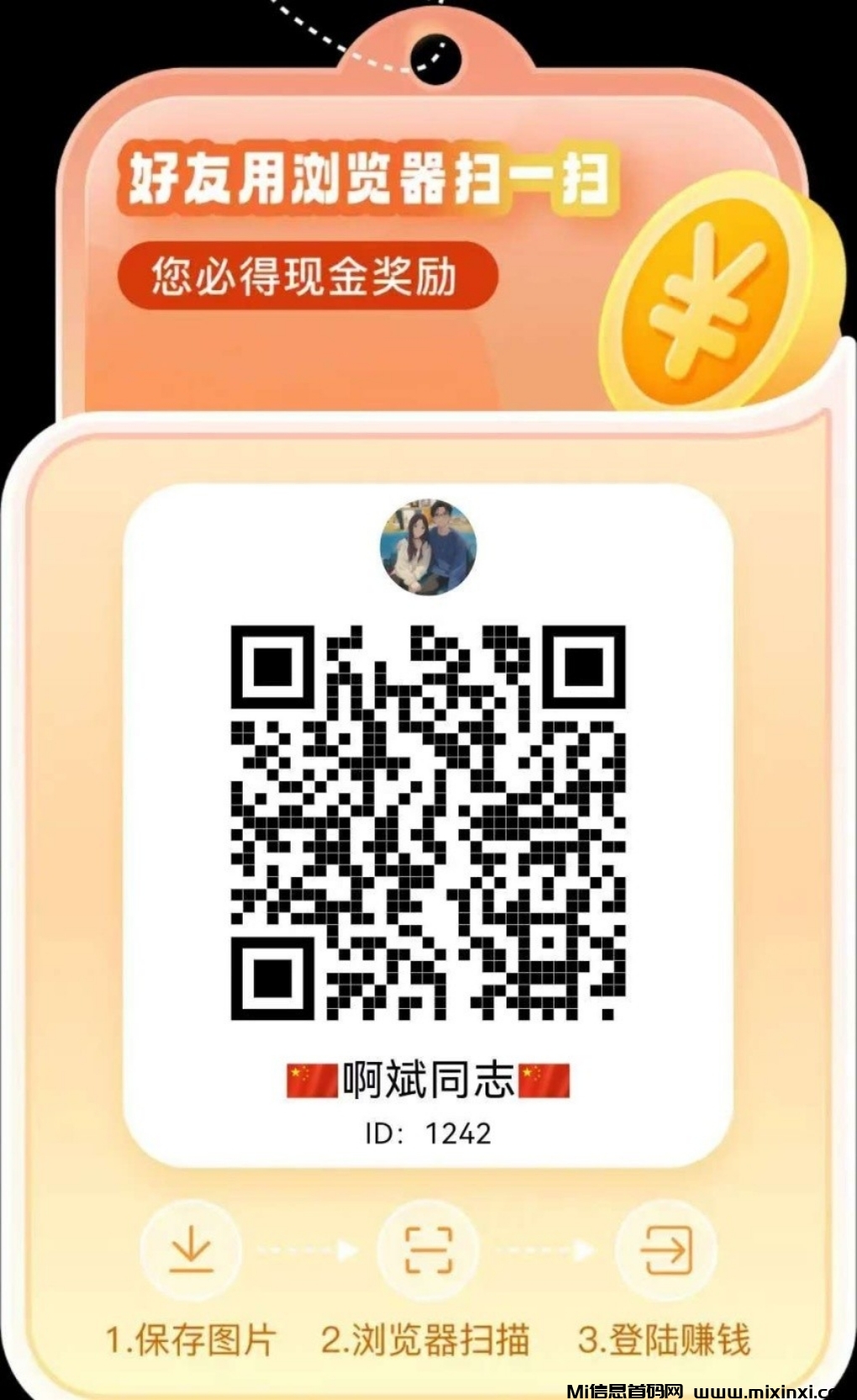 赏金猎人首码可零撸可投，抓紧进场占位-首码项目网