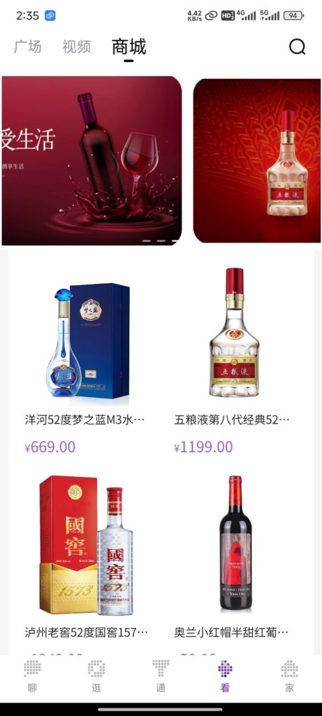 全新格局!通通AI社交集团携手国美,共创辉煌新时代!--通通-首码项目网