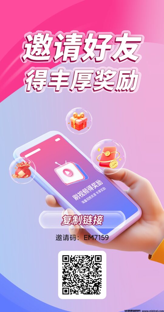 首码【非凡短剧】,单个广告金币无上限!-首码项目网