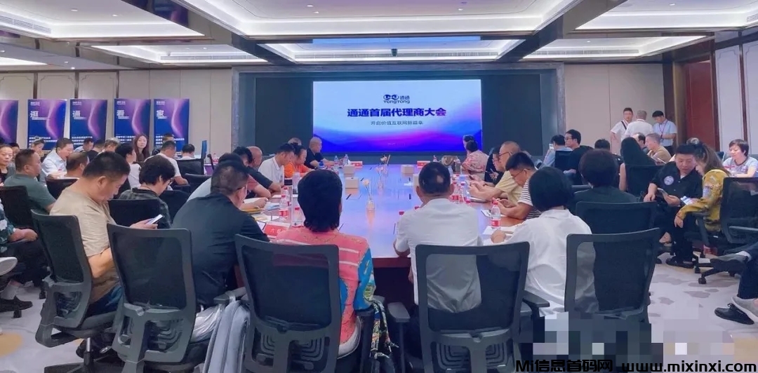国美通通APP招募实力推广员—普通人翻身好机会！-首码项目网