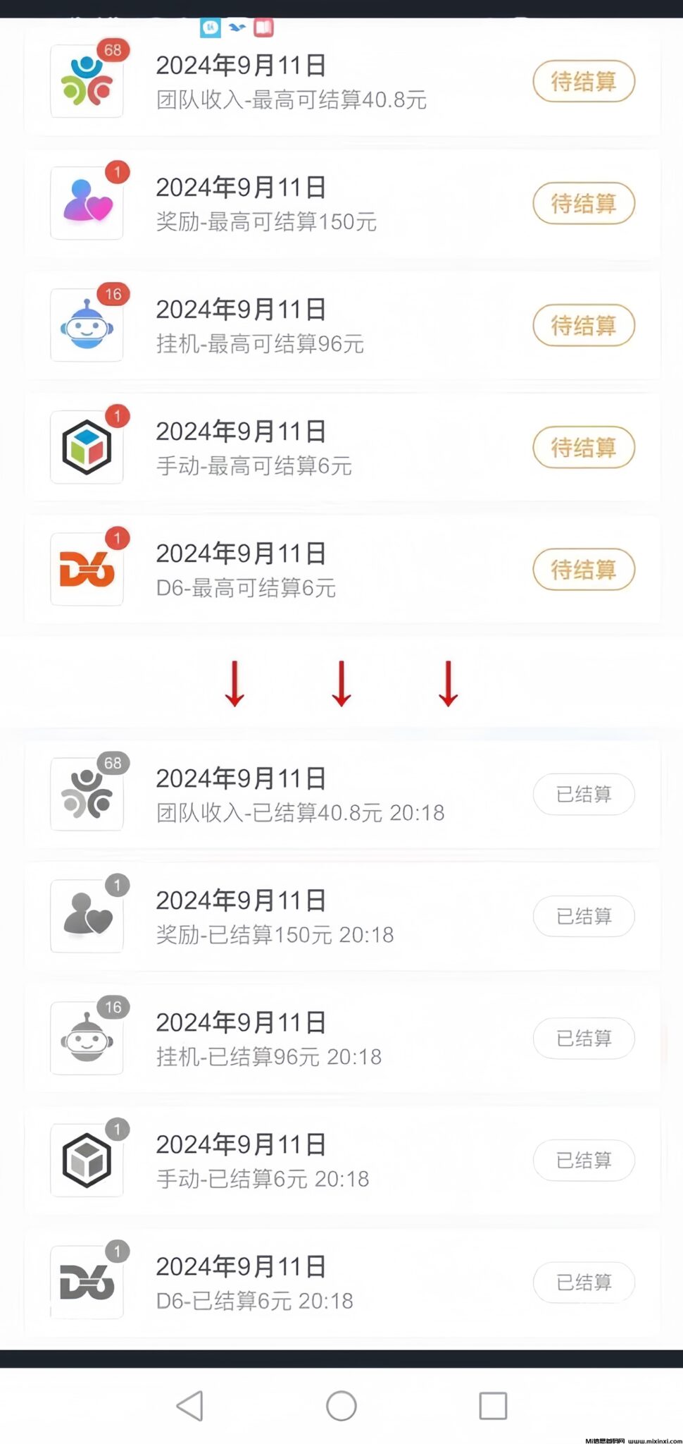 1726215048626_image_repair_1726215125326