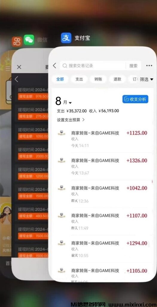 首码,GAME飞赚:日赚1000+,快速提现,助您走向财富自由之路!-首码项目网