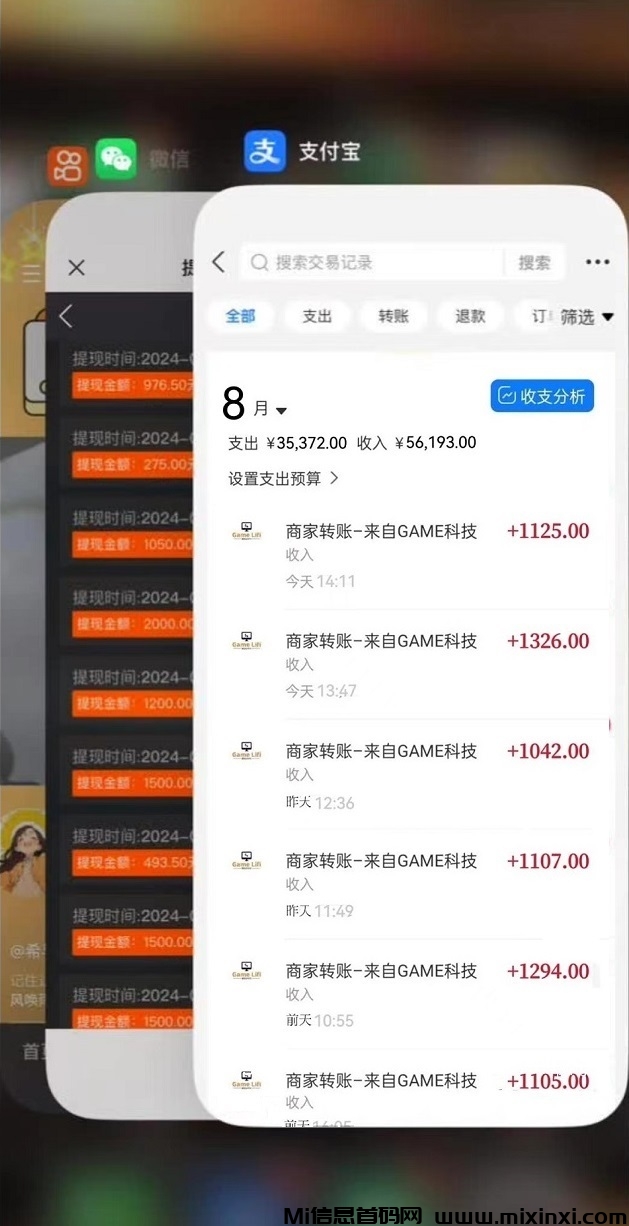 首码，GAME飞赚：日赚1000+，快速提现，助您走向财富自由之路！-首码项目网