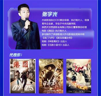 元点短剧《港囧》张导站台，2024实力项目方！每天分红！养老项目！-首码项目网