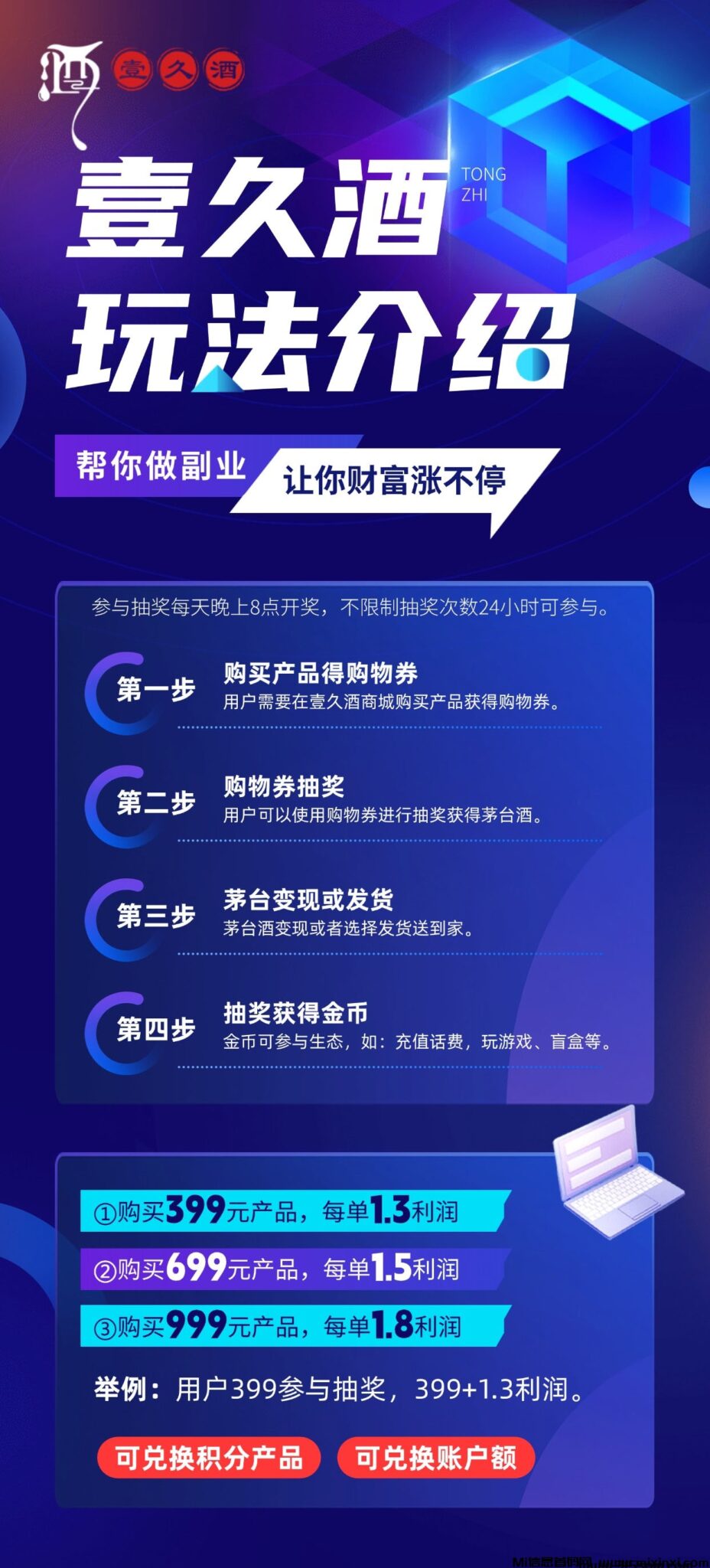 20240900220110202656