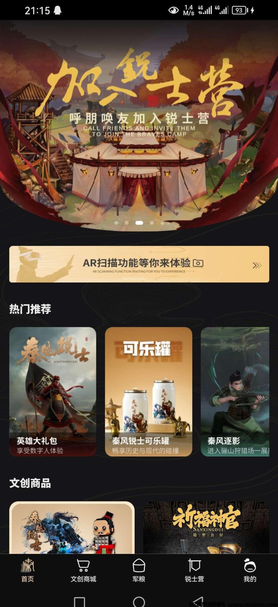 20240901205265650655