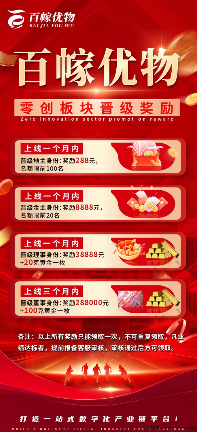 20240901224016_73371