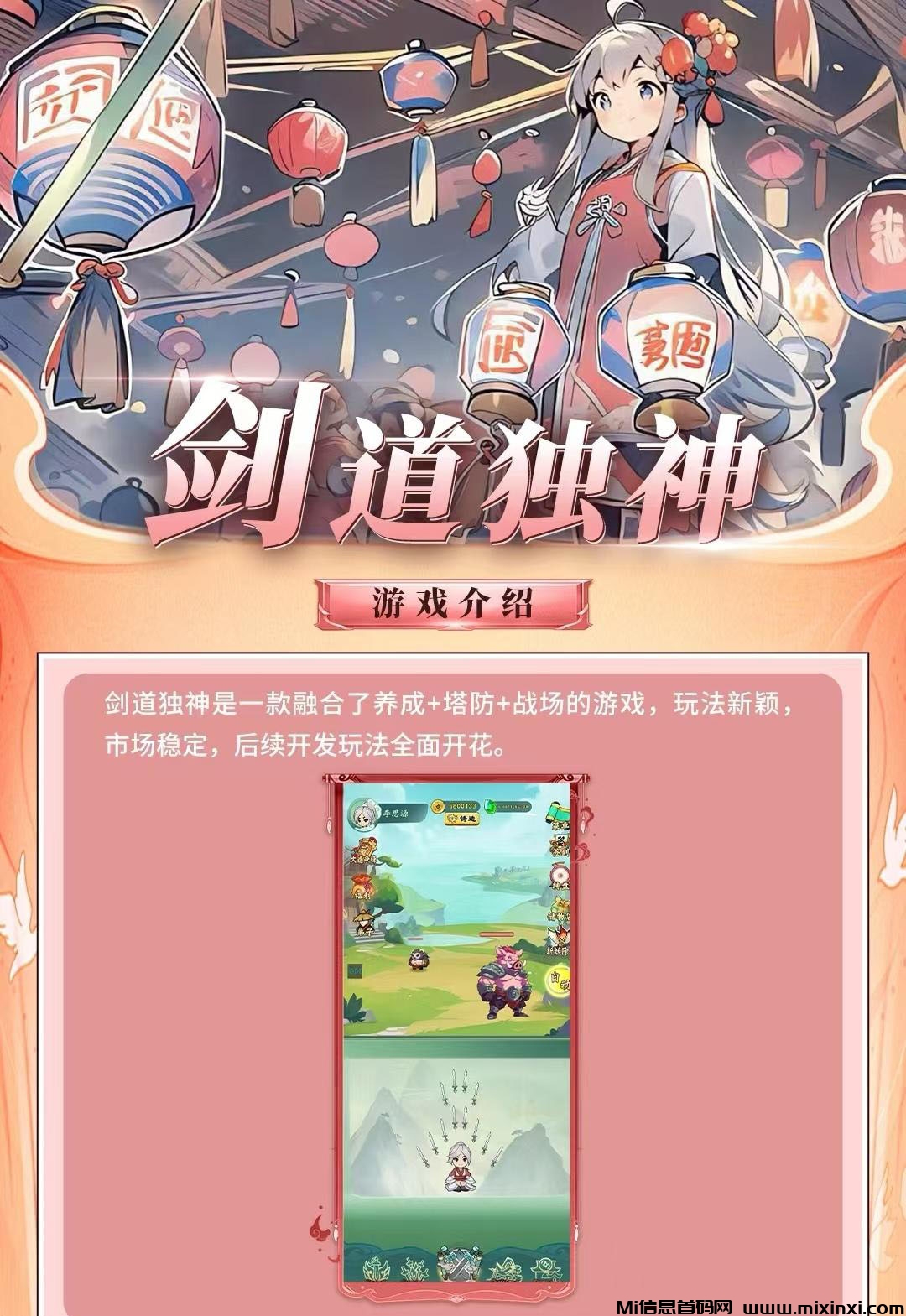 20240902011065655065