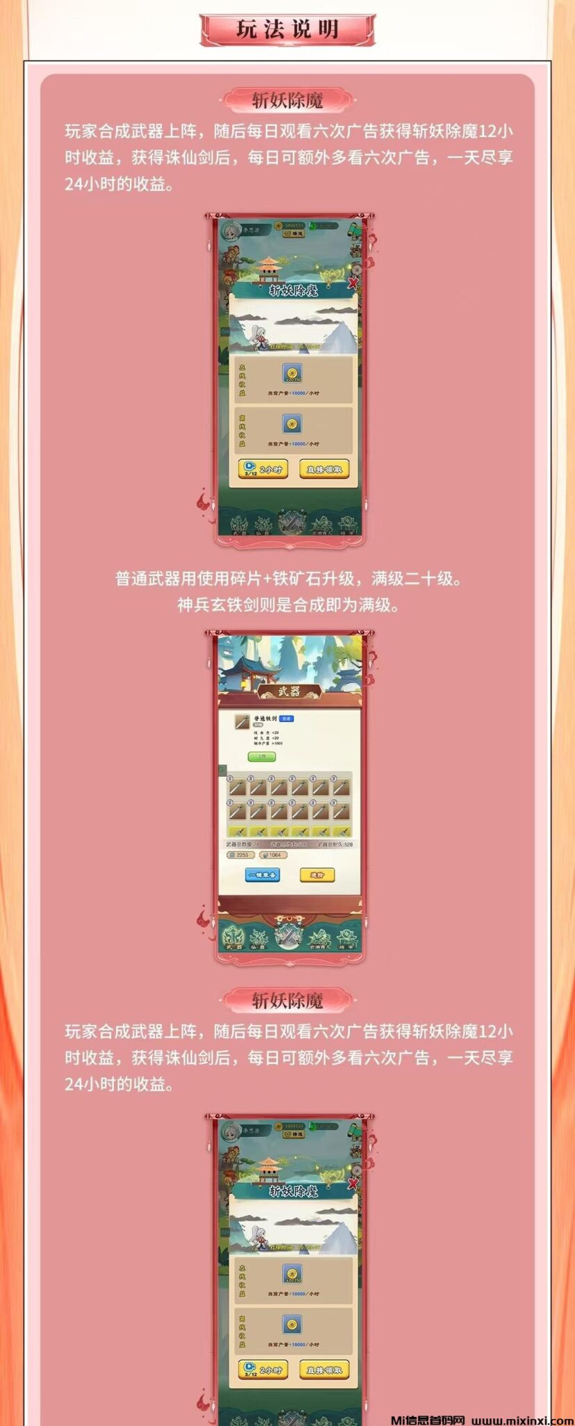 2024090202011065665066056