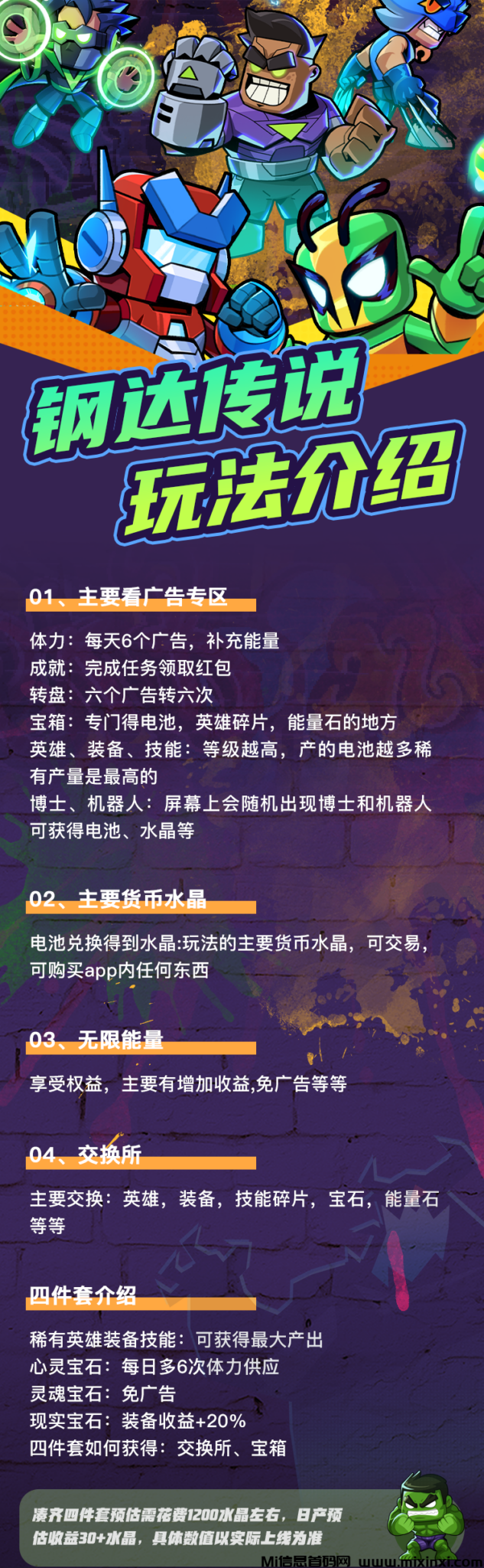 20240902020116525605