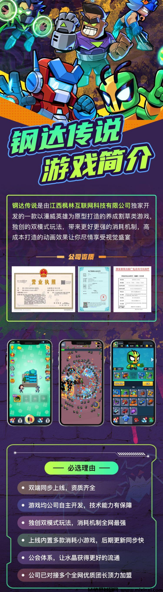 202409020260266526560