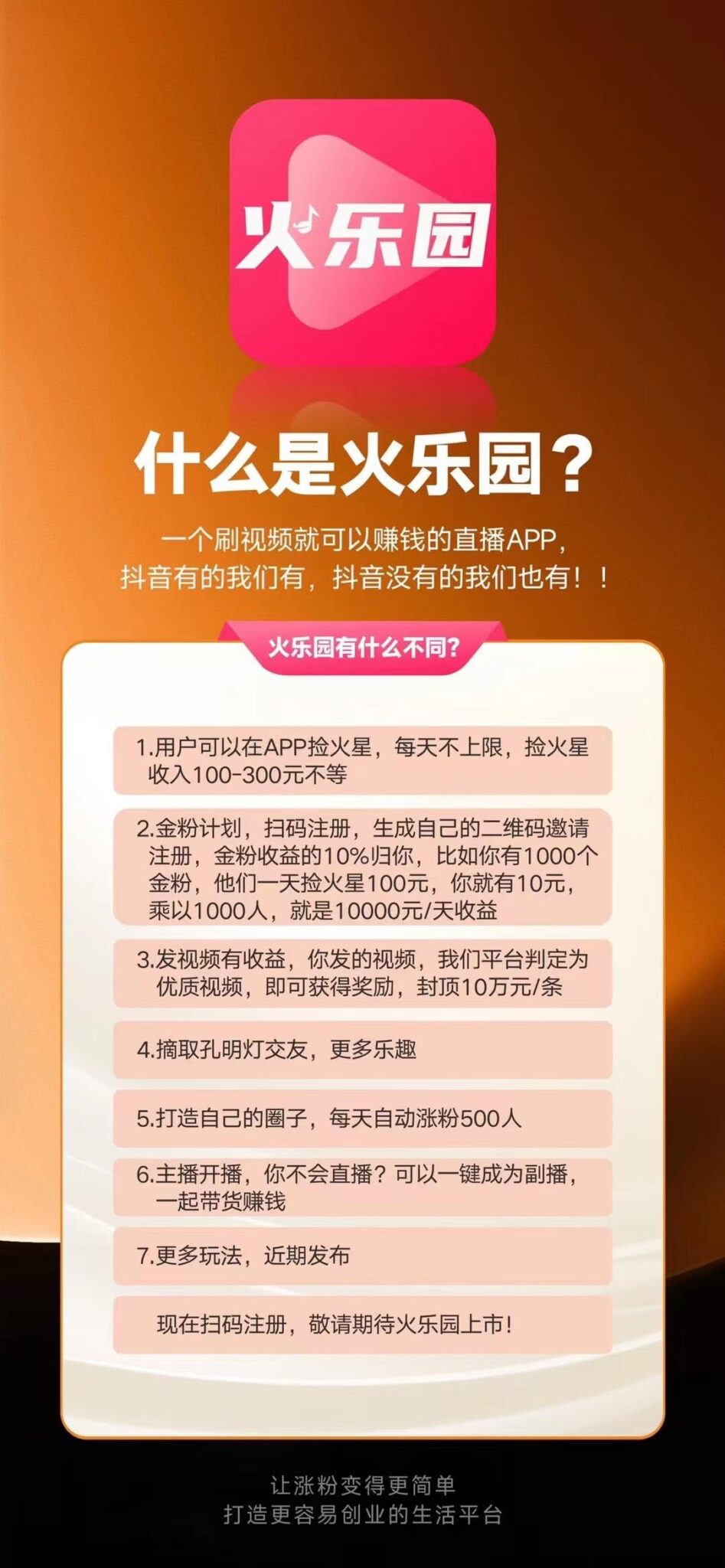 20240902211626506