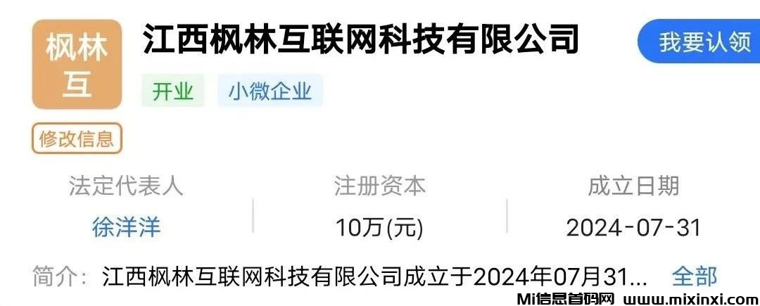 20240903023202012020