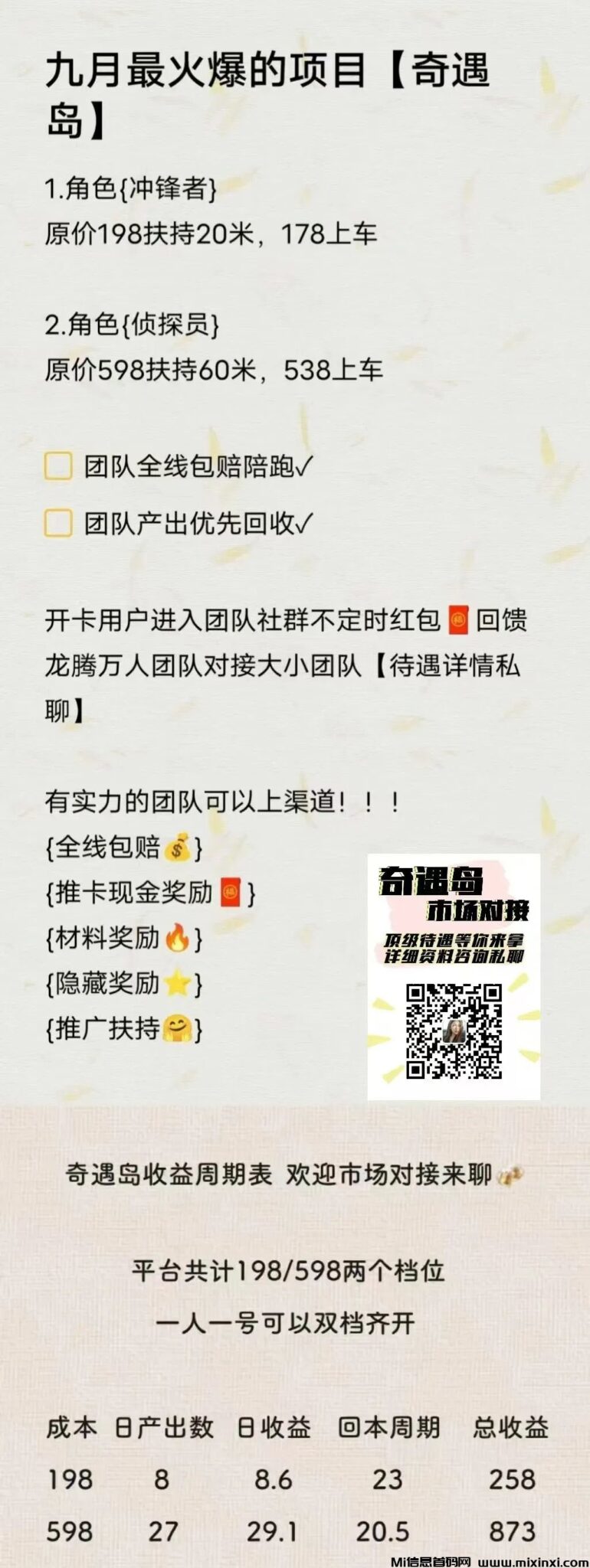 2024090302600560566506