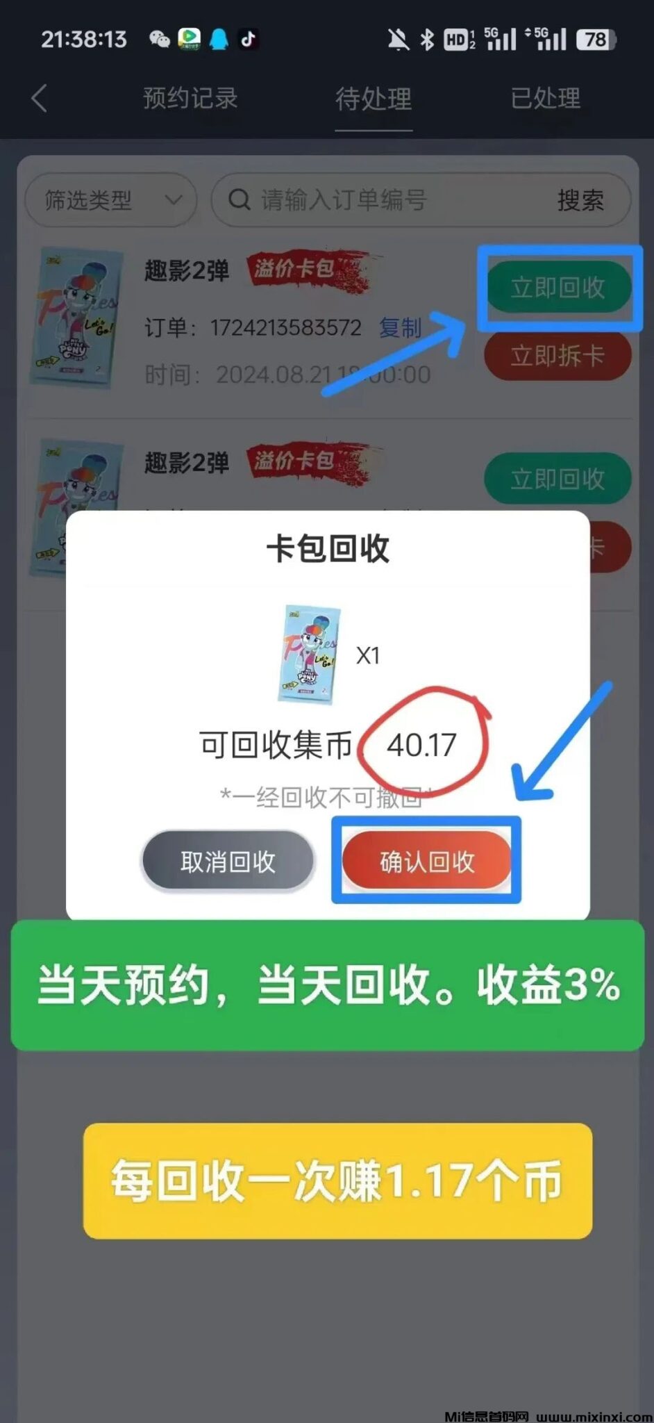 20240903026026005650